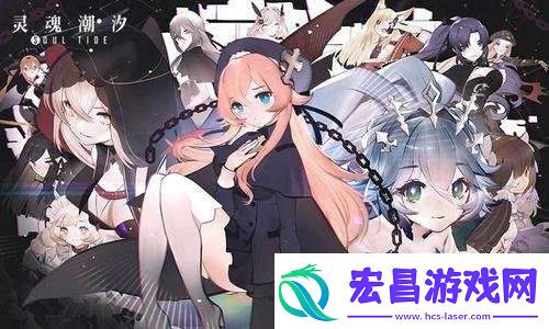 灵魂潮汐蕴灵星源强度分析