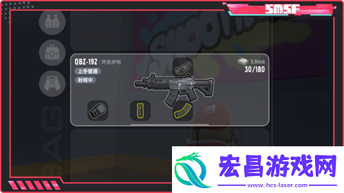 香肠派对QBZ192突击步枪全面介绍