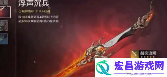 鸣潮椿武器怎么选