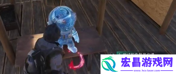七日世界雪国人生鱼航员收容物在哪得