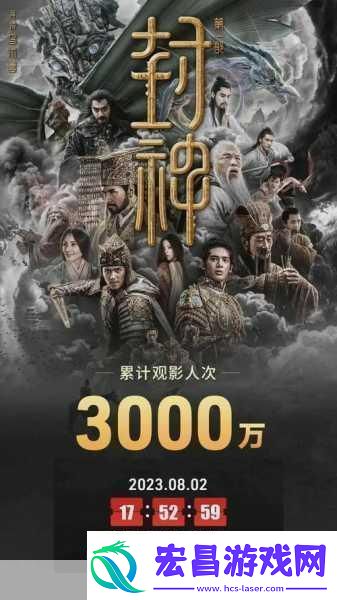 封神巨制票房遇冷手游玩家如何避免投资雷区