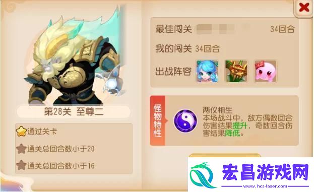 解锁胜利