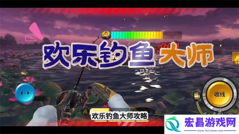 欢乐钓鱼大师最新11月兑换码免费有效兑换码一览