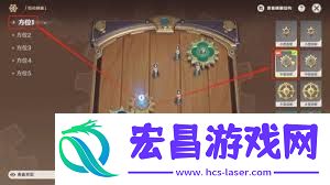 原神恒动械画第五天攻略