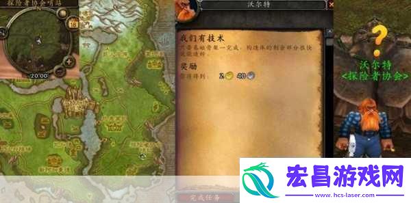 怀旧服奥格瑞玛每日任务全攻略