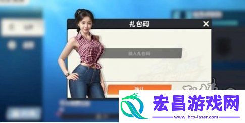 欢乐钓鱼大师最新11月兑换码免费有效兑换码一览