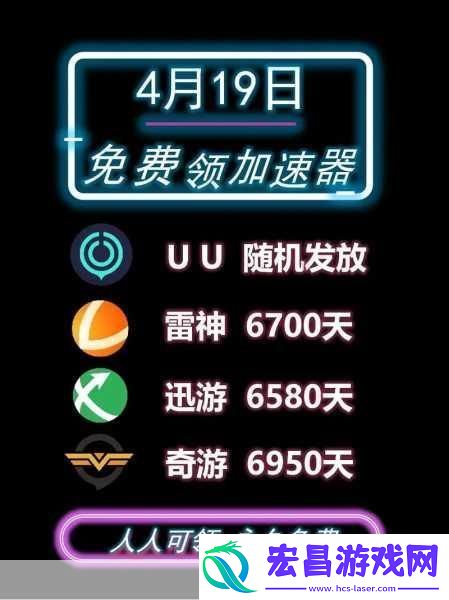 uu换肤