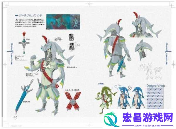 荒野之息编年史位置成谜总监留白引玩家无限遐想