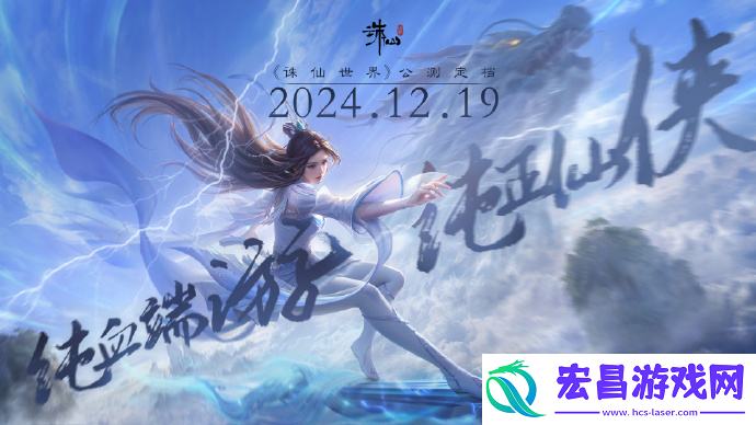 完美世界核心业务有改善