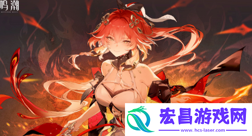 鸣潮1.4版本有哪些新角色