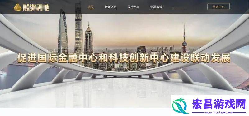 正能量站直接进入窗口大全