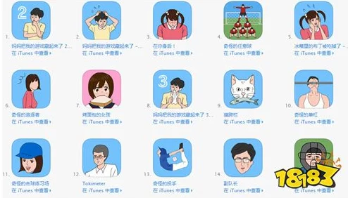 2024年度精选