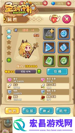 魔法公会掌门人圣剑守护火焰风暴