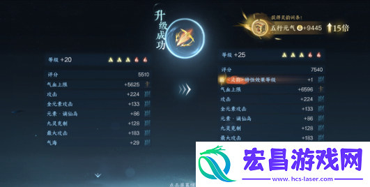 逆水寒手游三青鸟怎么打