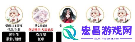 阴阳师不息之斋阵容怎么搭配