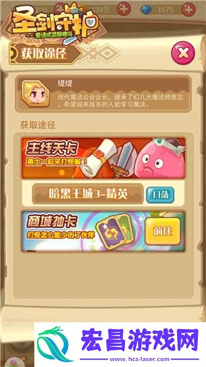 魔法公会掌门人圣剑守护火焰风暴