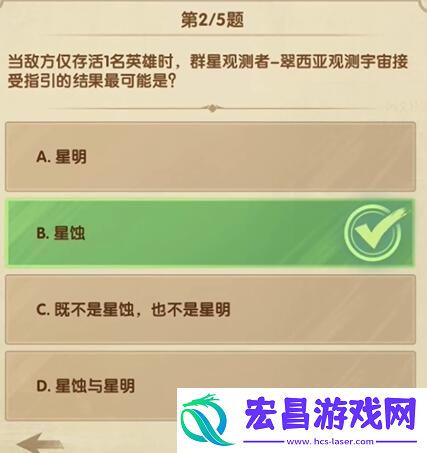 剑与远征诗社竞答12月5日答案分享