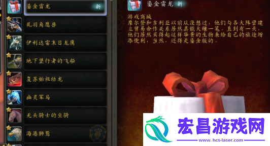 魔兽世界掌中餐成就怎么完成