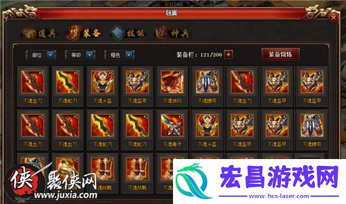 万圣节群魔乱舞热血三国3邀你来探险