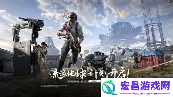 和平精英备胎与修理箱功能一览