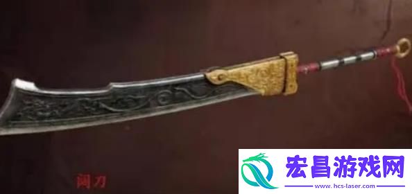 永劫无间手游席拉武器选哪个
