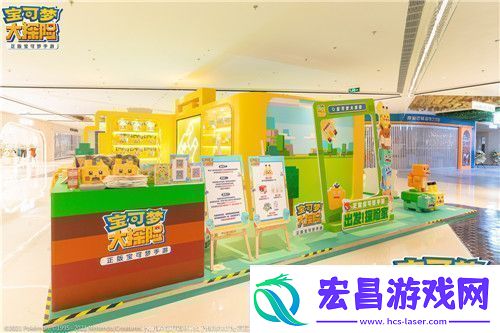 宝可梦大探险亮相全球首个宝可梦主题商场！新闻频道