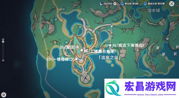 原神纳塔万火之瓯露天宝箱位置万火之瓯56个宝箱在哪里