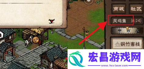 烟雨江湖青蛾功怎么获得