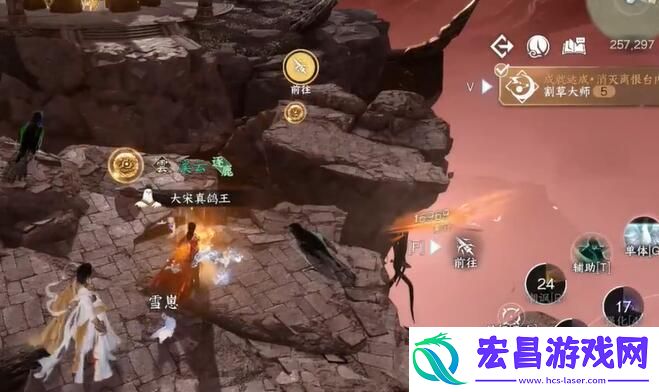 逆水寒手游割草大师成就怎么达成