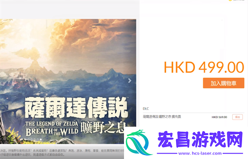 switch实体卡怎么下dlc