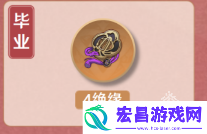 原神香菱值得培养吗