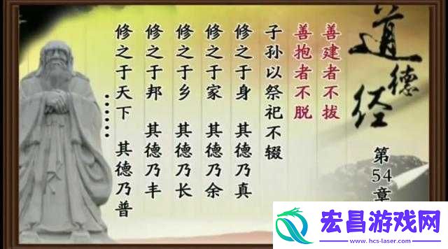 人与善交