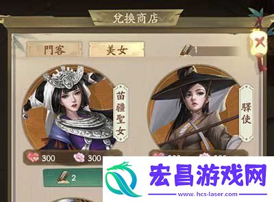 叫我大掌柜苗疆圣女怎么获得