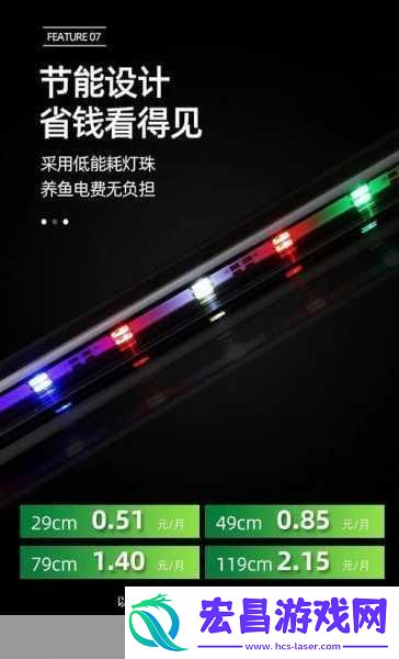 韩国三色电费优惠活动