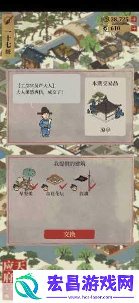 江南百景图慕夏礼包怎么得慕夏礼包获取方法