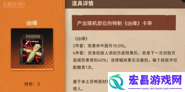 新月同行传影卡带怎么选择