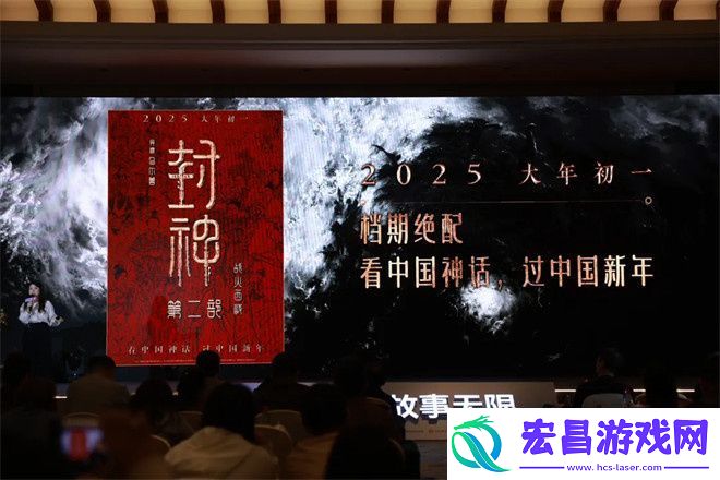 封神2射雕英雄传等160余新片重磅登场