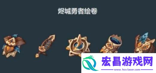 原神欧洛伦圣遗物词条搭配
