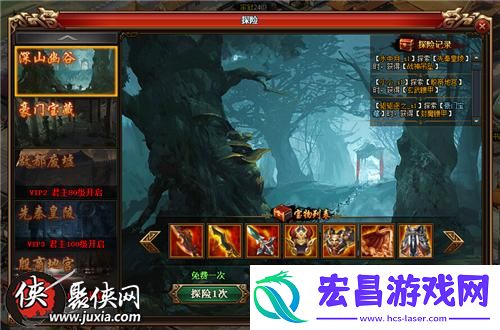 万圣节群魔乱舞热血三国3邀你来探险