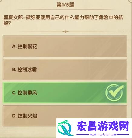 剑与远征诗社竞答12月5日答案分享