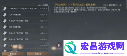 永劫无间宝治的面具怎么获得永劫无间宝治的面具获得方法介绍