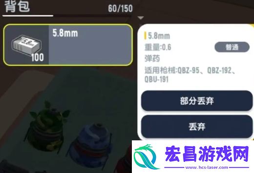 香肠派对ss18赛季新装备整理汇总