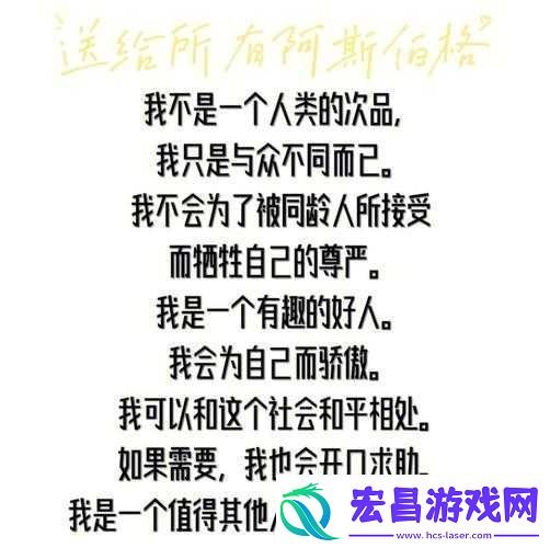 刚开始做抗拒慢慢却接受了