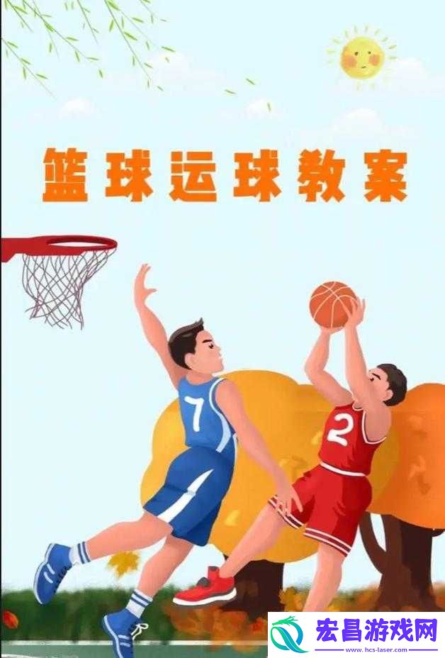 篮球体育生飞机解压