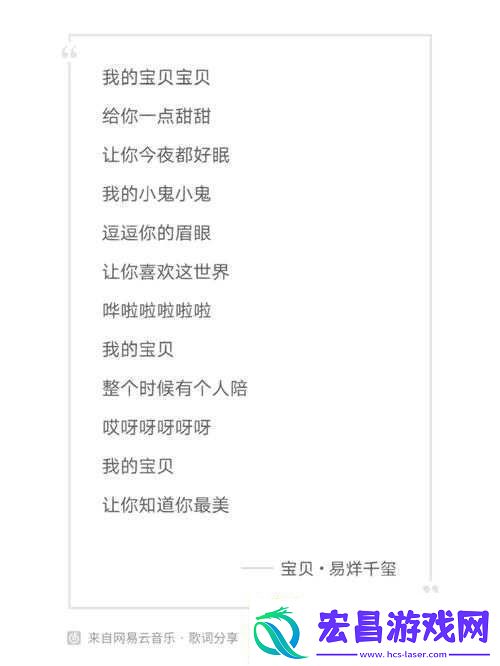 宝贝看清楚我是怎么爱你的