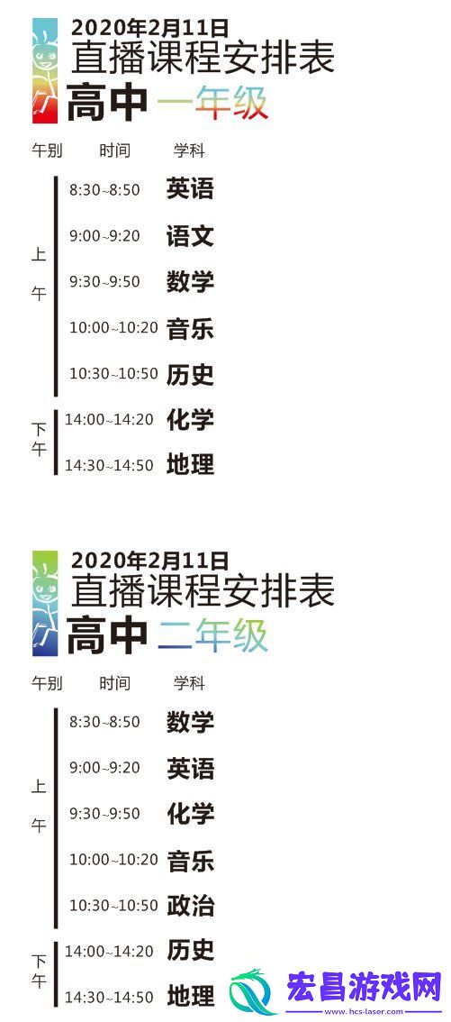 免费观看每日更新