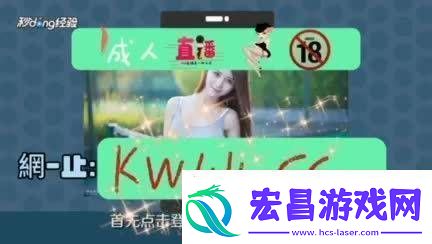 免费下载站晚上正能量完整版尽享站正能量体验