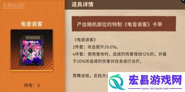 新月同行传影卡带怎么选择