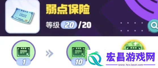 宝可梦大集结月亮伊布持有物如何选择