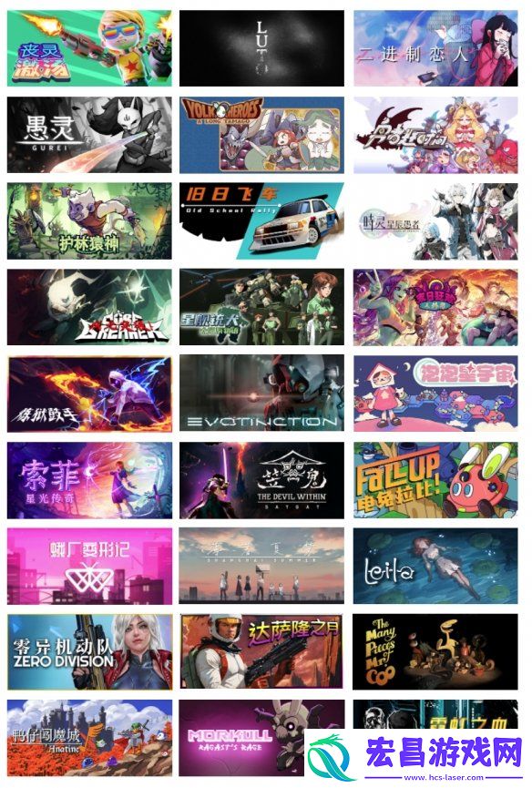 2024WePlay文化展正式开票